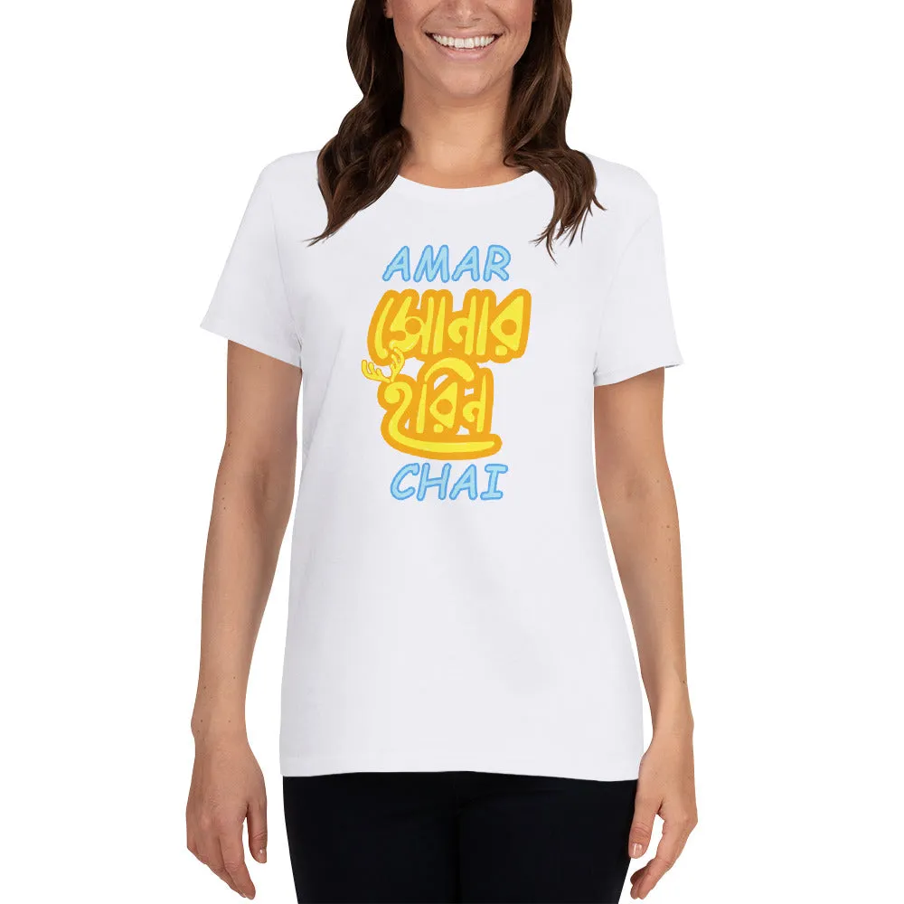 Bengali Heavy Cotton Short Sleeve T-Shirt -Amar Sonar Horin Chai