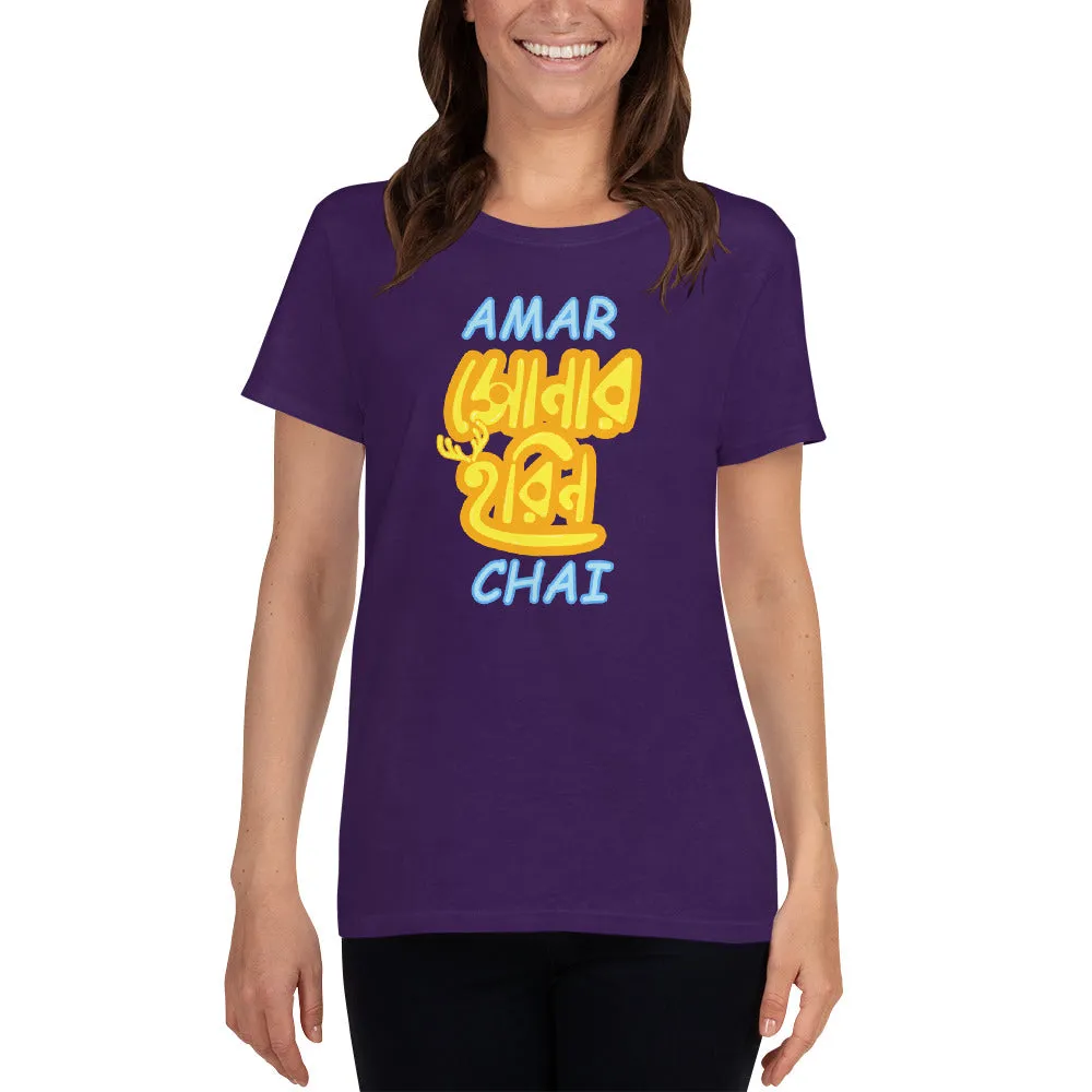 Bengali Heavy Cotton Short Sleeve T-Shirt -Amar Sonar Horin Chai