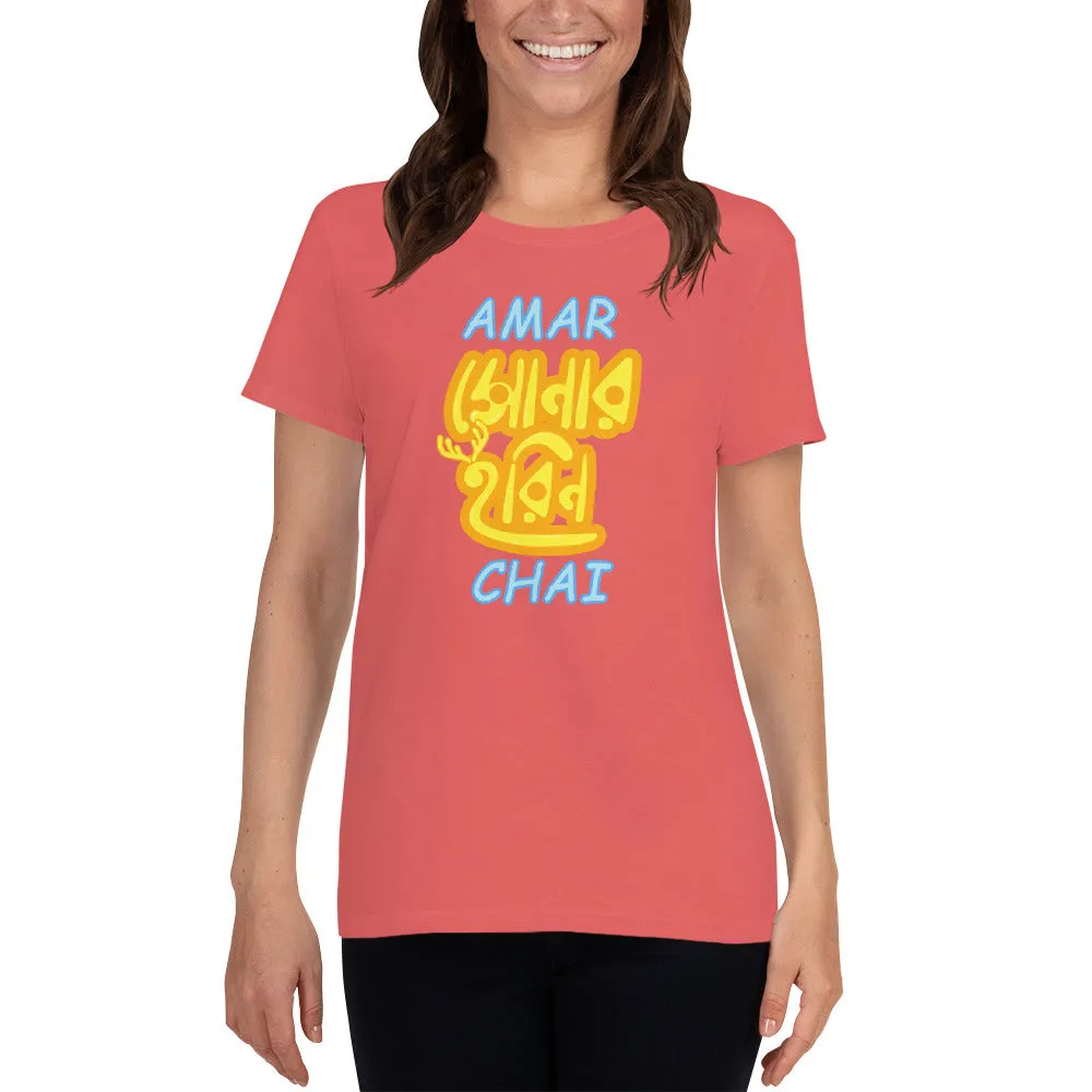 Bengali Heavy Cotton Short Sleeve T-Shirt -Amar Sonar Horin Chai
