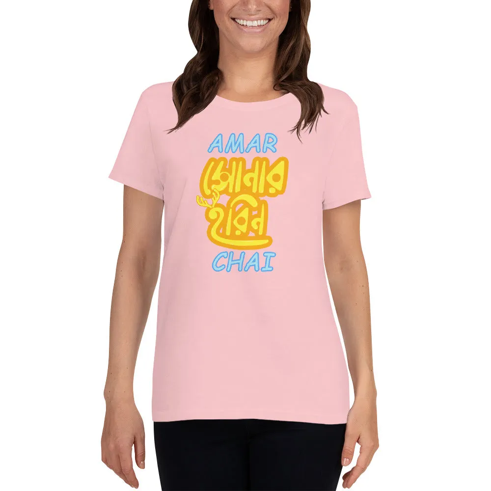 Bengali Heavy Cotton Short Sleeve T-Shirt -Amar Sonar Horin Chai