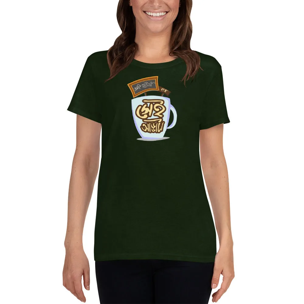 Bengali Heavy Cotton Short Sleeve T-Shirt -Coffee House Er Sei Adda