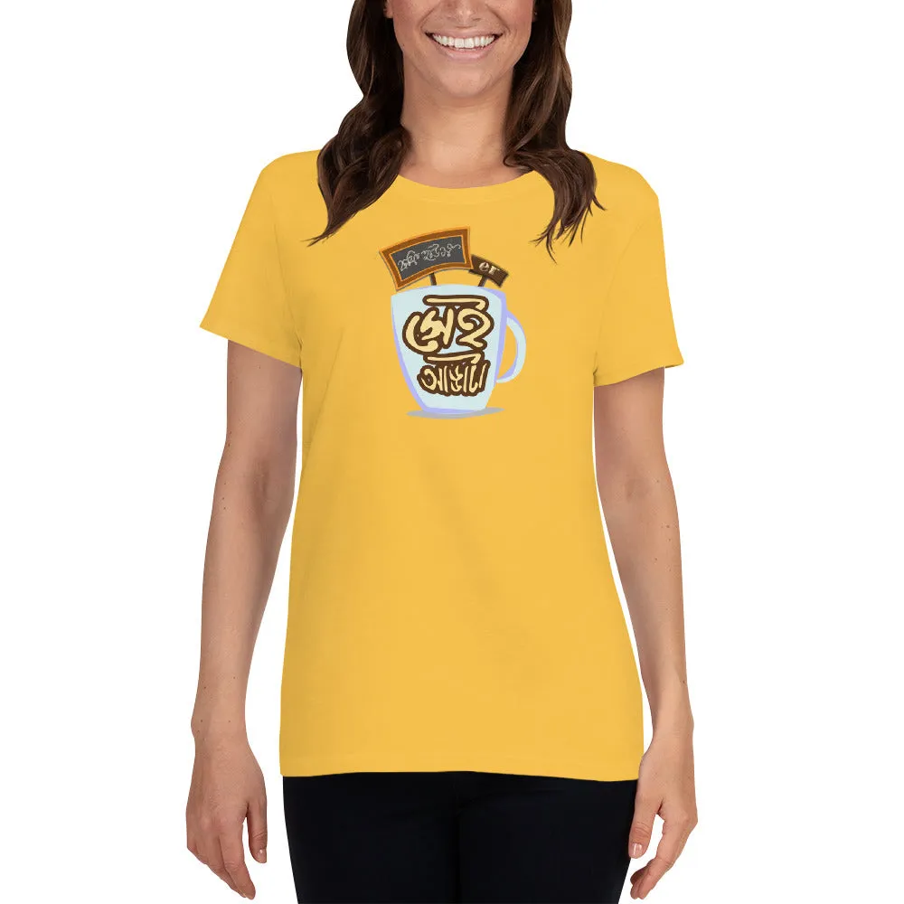 Bengali Heavy Cotton Short Sleeve T-Shirt -Coffee House Er Sei Adda
