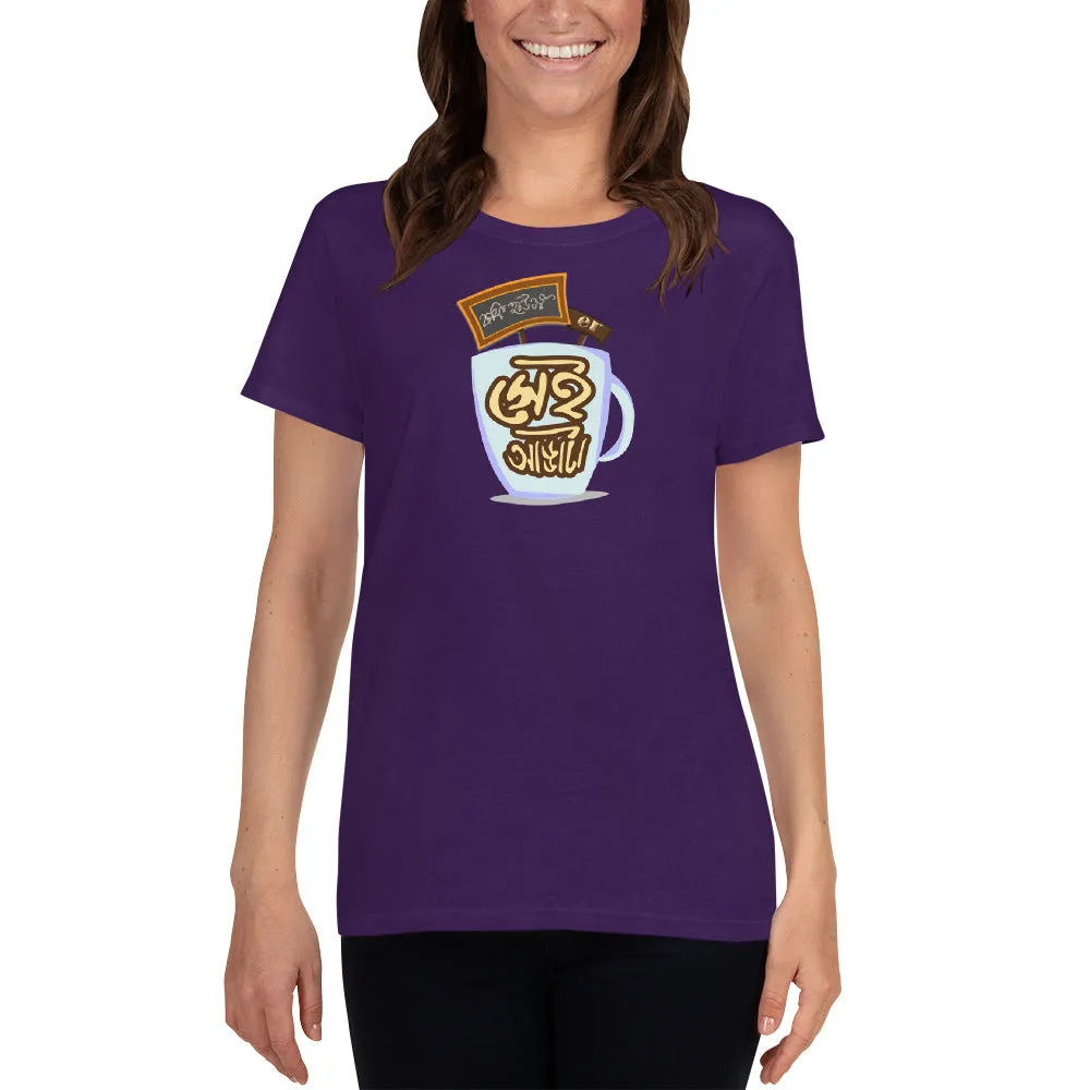 Bengali Heavy Cotton Short Sleeve T-Shirt -Coffee House Er Sei Adda