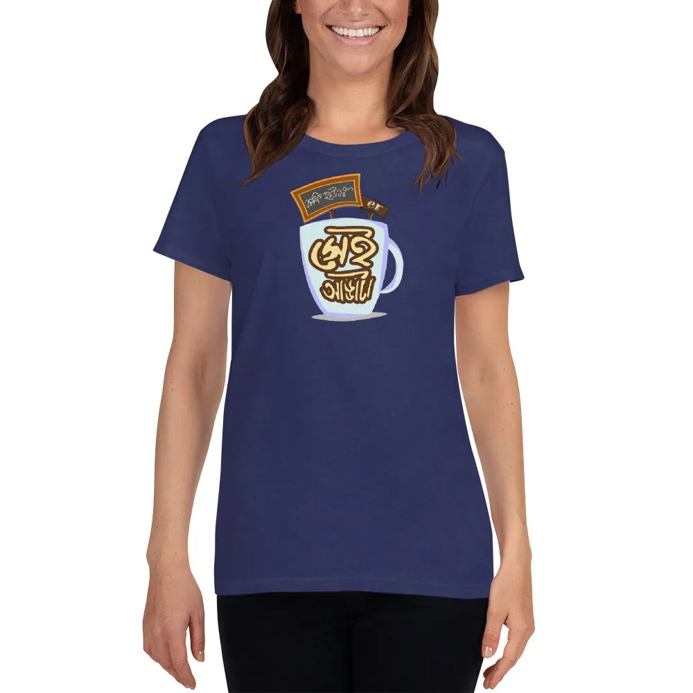 Bengali Heavy Cotton Short Sleeve T-Shirt -Coffee House Er Sei Adda