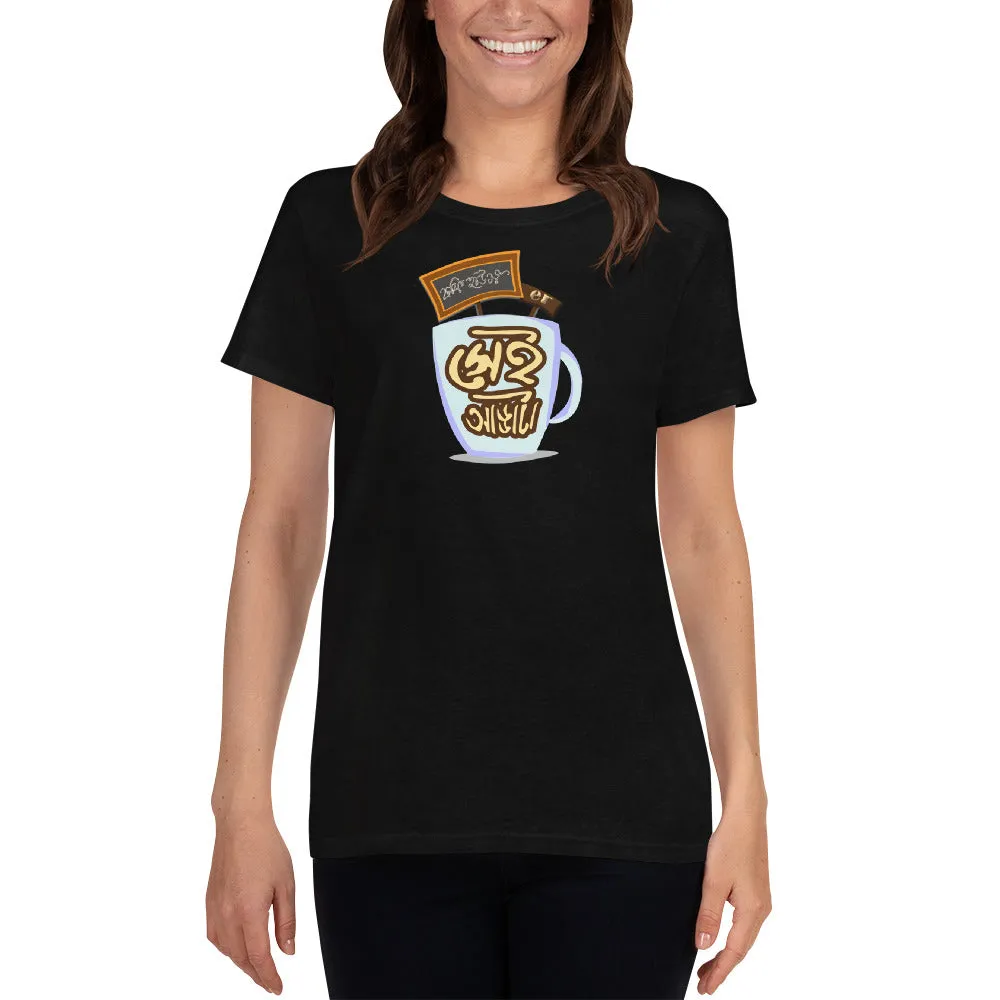 Bengali Heavy Cotton Short Sleeve T-Shirt -Coffee House Er Sei Adda