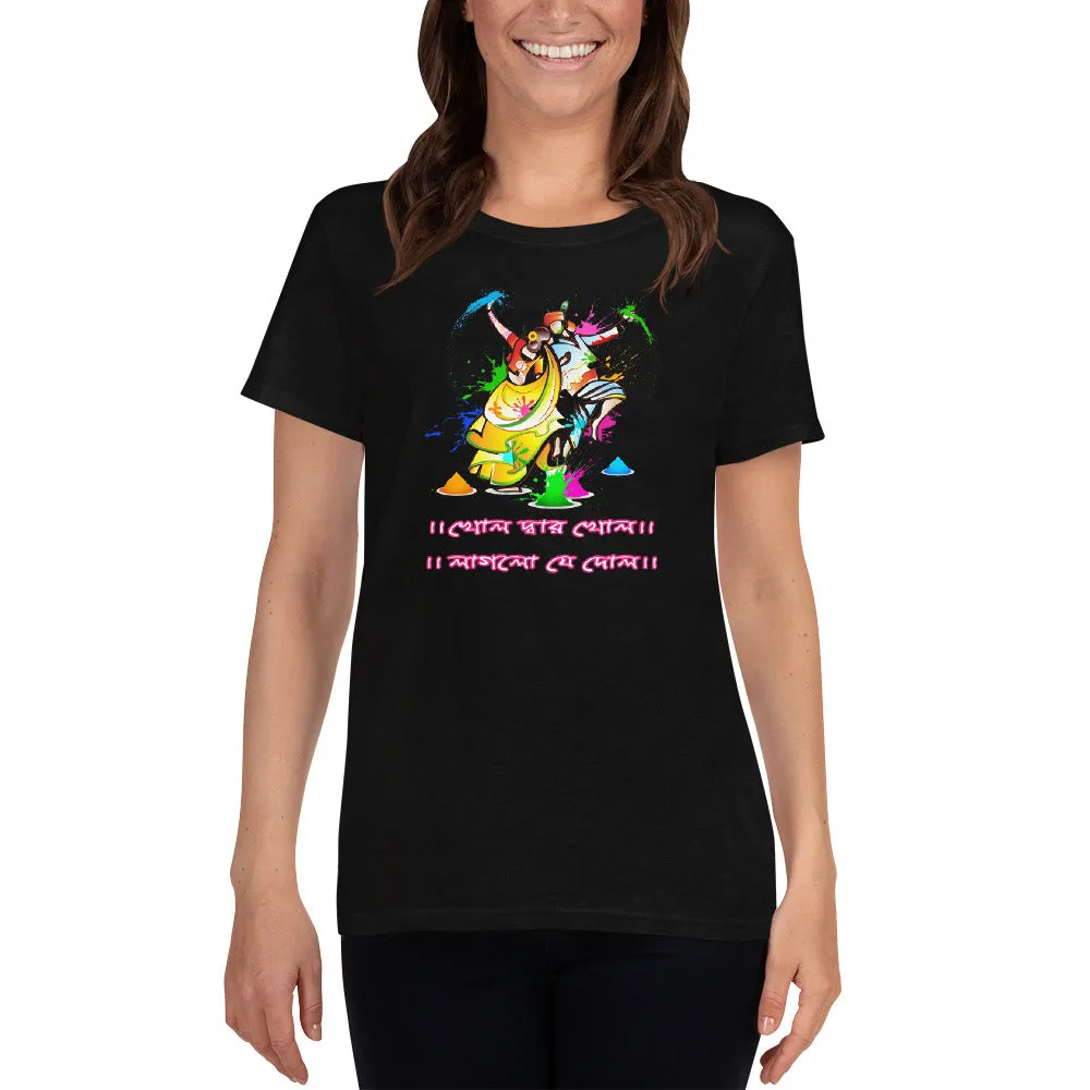 Bengali Heavy Cotton Short Sleeve T-Shirt -Khol Dwar Khol- Laglo Je Dol