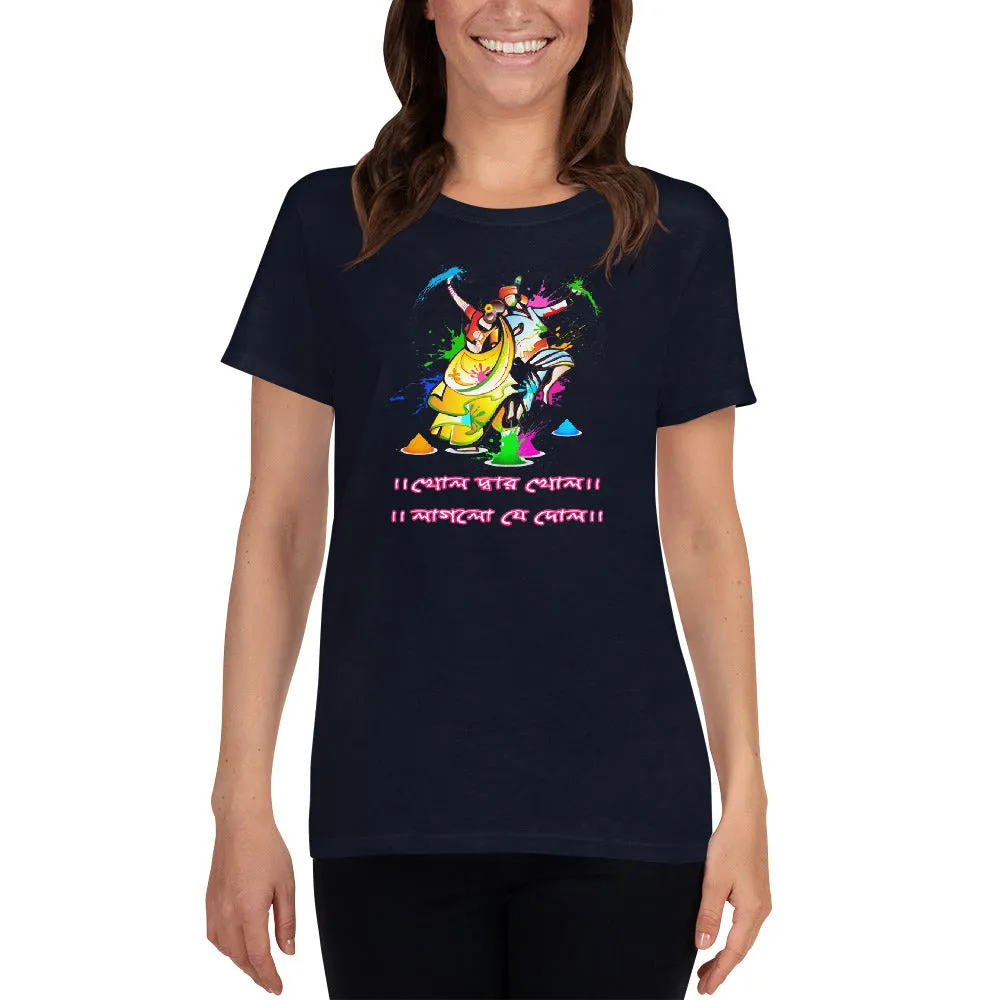 Bengali Heavy Cotton Short Sleeve T-Shirt -Khol Dwar Khol- Laglo Je Dol