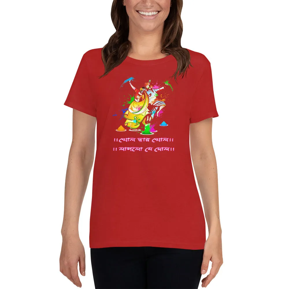 Bengali Heavy Cotton Short Sleeve T-Shirt -Khol Dwar Khol- Laglo Je Dol