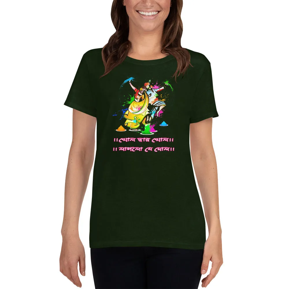 Bengali Heavy Cotton Short Sleeve T-Shirt -Khol Dwar Khol- Laglo Je Dol
