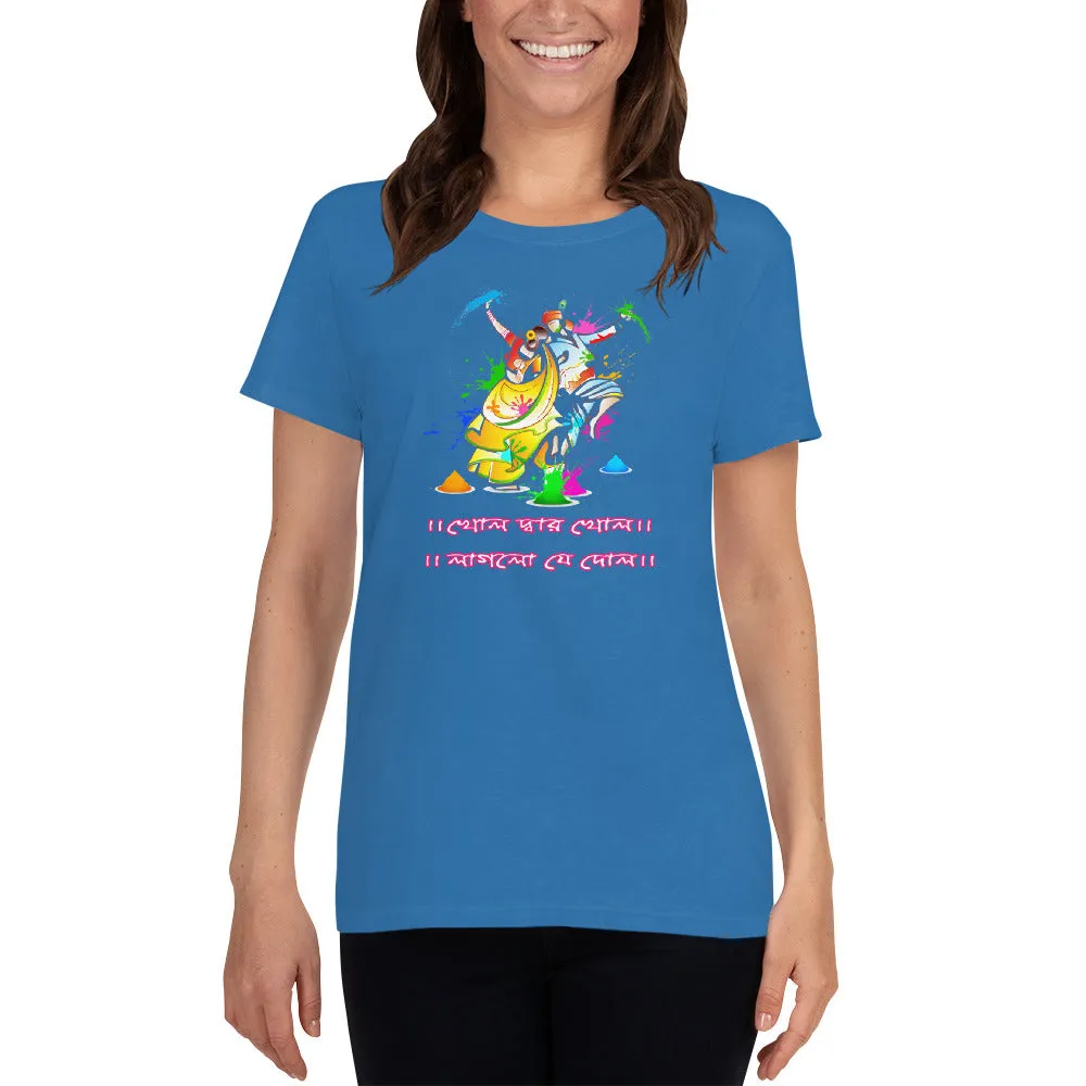 Bengali Heavy Cotton Short Sleeve T-Shirt -Khol Dwar Khol- Laglo Je Dol