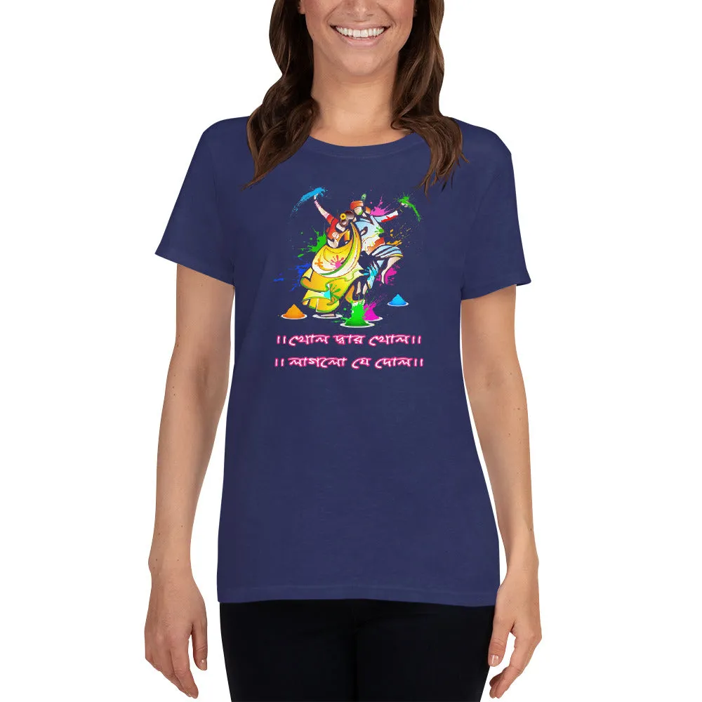 Bengali Heavy Cotton Short Sleeve T-Shirt -Khol Dwar Khol- Laglo Je Dol