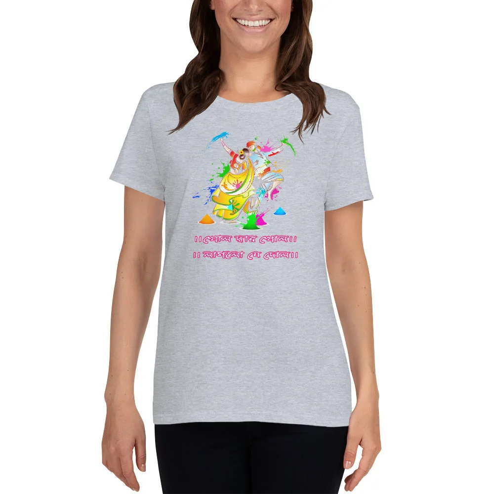 Bengali Heavy Cotton Short Sleeve T-Shirt -Khol Dwar Khol- Laglo Je Dol