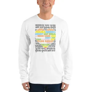 Bengali Unisex Fine Jersey Long Sleeve T-Shirt - Bangla Love