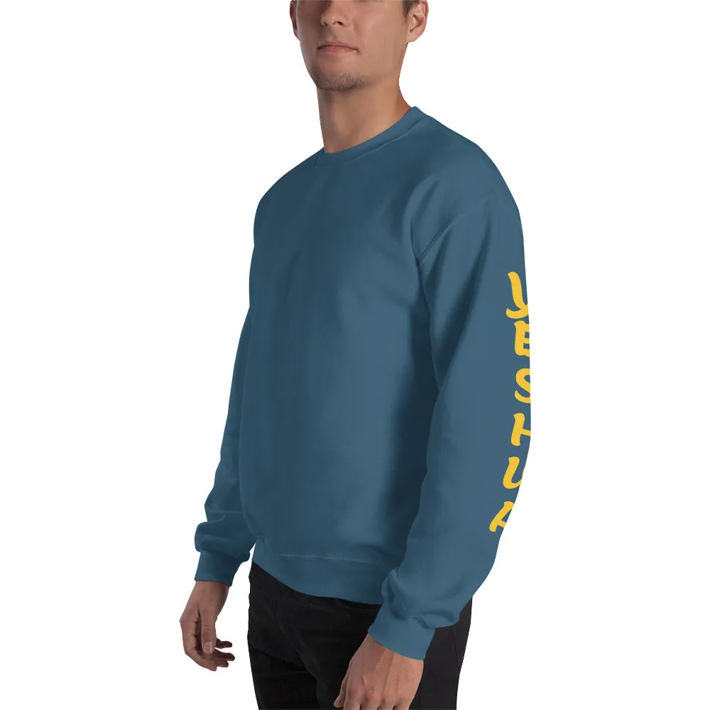 JESUS /YESHUA | Premium UNITY Design SLR Adult or Teen Unisex Sweatshirt