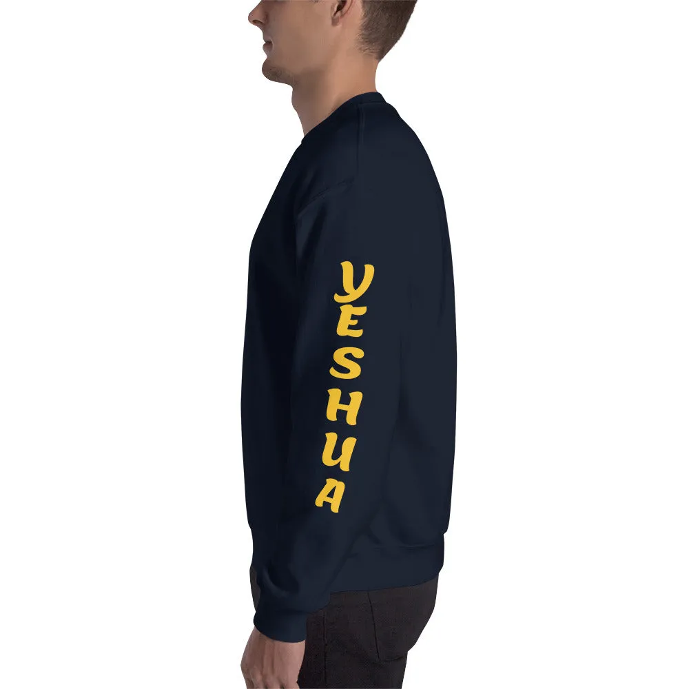 JESUS /YESHUA | Premium UNITY Design SLR Adult or Teen Unisex Sweatshirt