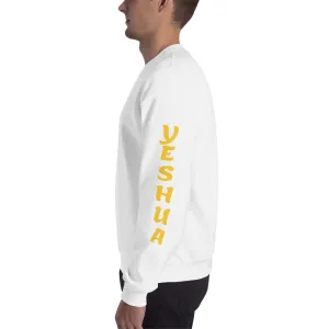 JESUS /YESHUA | Premium UNITY Design SLR Adult or Teen Unisex Sweatshirt