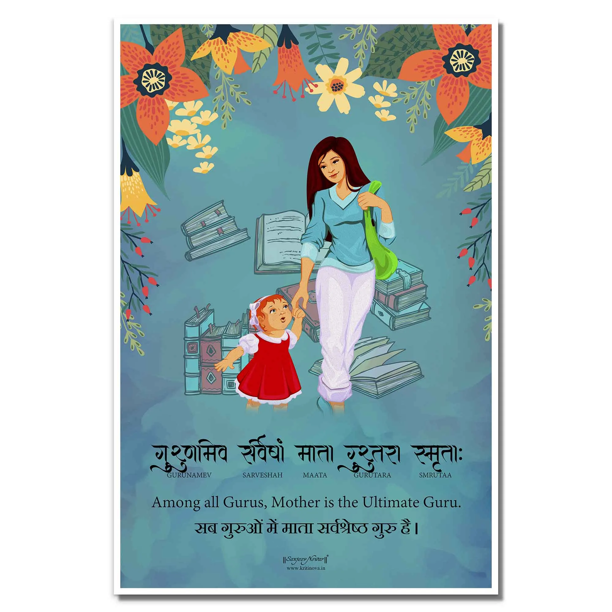 Set of 4 Women's Sanskrit Posters, Women's Day Gift, Sanskrit Wall Art, Inspiring Sanskrit Verse, Sanskrit Shloka Art, Sanskrit Poster
