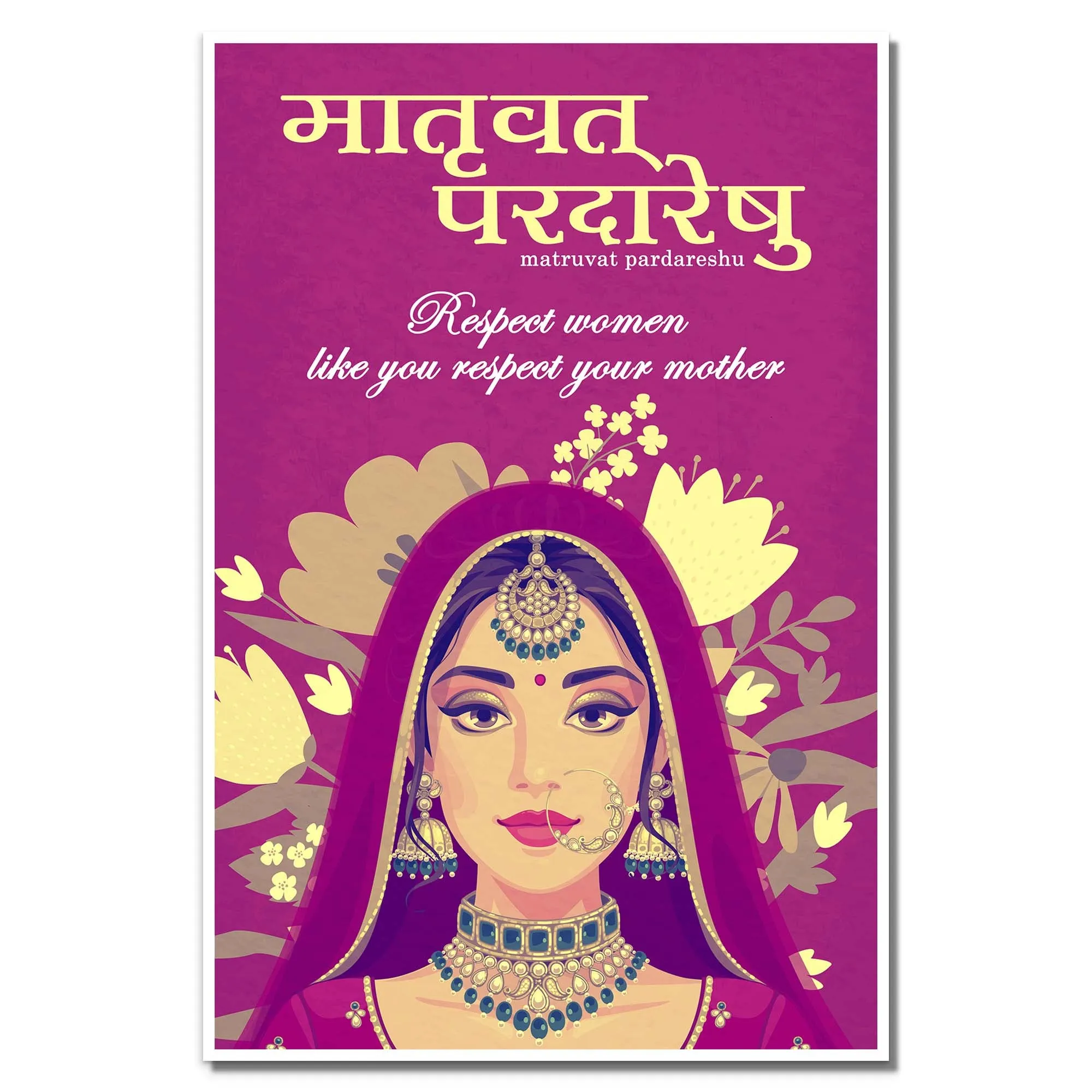 Set of 4 Women's Sanskrit Posters, Women's Day Gift, Sanskrit Wall Art, Inspiring Sanskrit Verse, Sanskrit Shloka Art, Sanskrit Poster